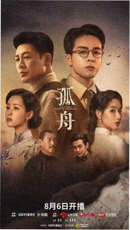 雾港回声 红桃视频免费版高清在线观看