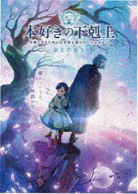 荒原来信 红桃视频免费版