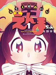 猫町奇谭 红桃视频在线观看