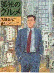 逆风勘测局 免费影视
